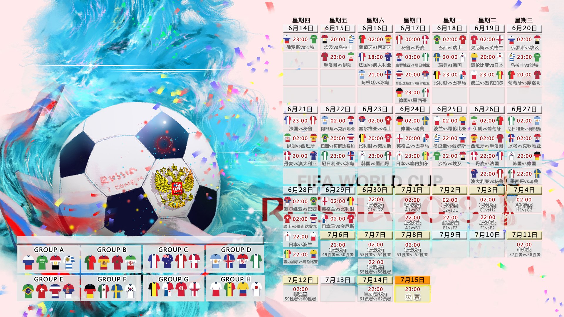 桑巴之泪,黑星闪耀,2026世界杯E组加纳绝杀巴西,萨内独造两球震惊世界